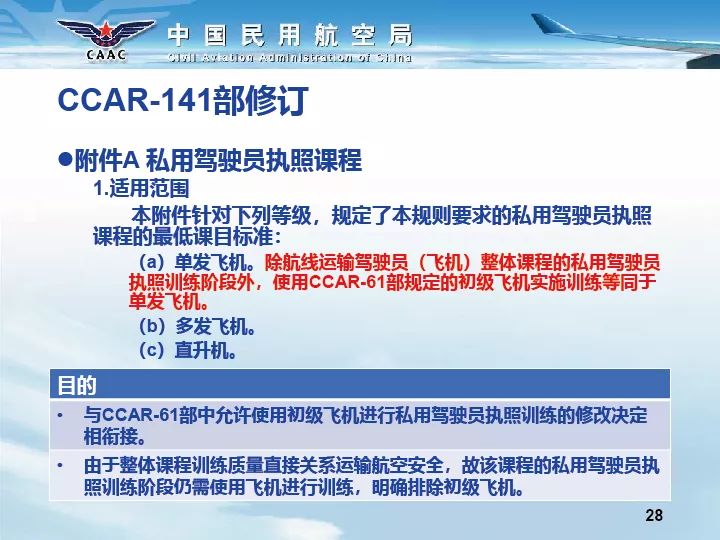 新奧澳彩資料免費提供｜連貫性執(zhí)行方法評估