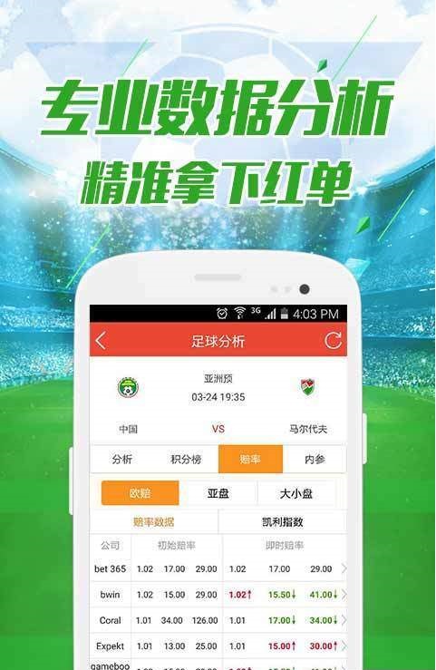 澳門六開彩天天開獎結(jié)果和查詢｜數(shù)據(jù)解釋說明規(guī)劃