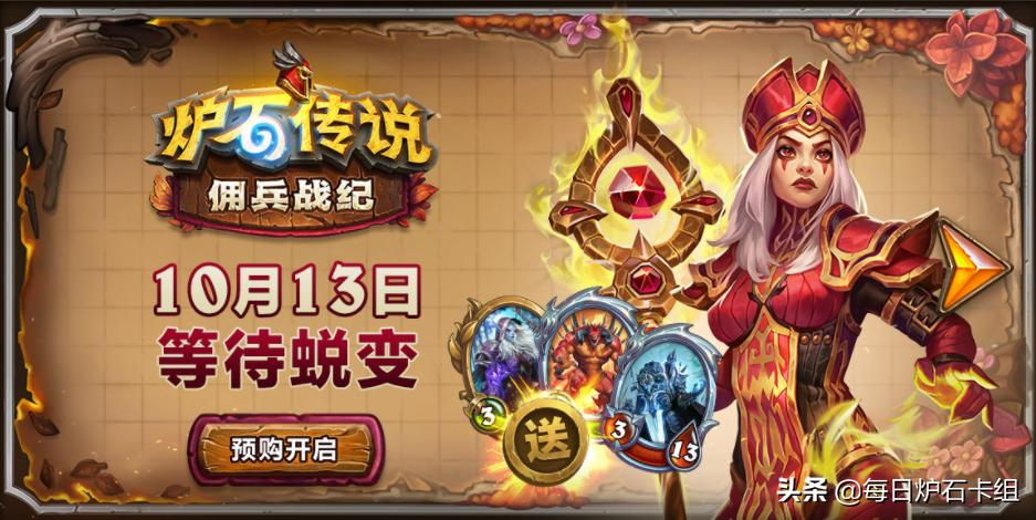 夢幻西游最新補丁深度解析與實用指南