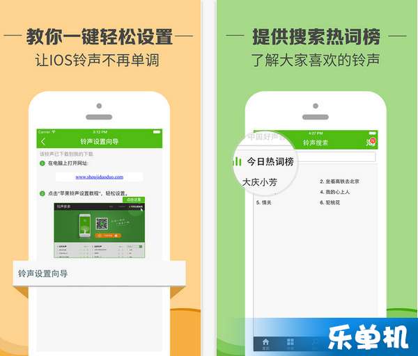 音樂(lè)與科技的融合，引領(lǐng)潮流的最新鈴聲2017