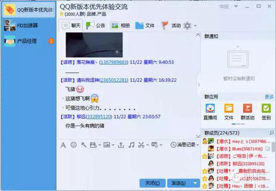 探索最新QQ群，社交新趨勢與體驗升級