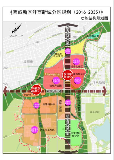 西咸新區(qū)規(guī)劃最新動(dòng)態(tài)，傾力打造綠色生態(tài)智慧城市