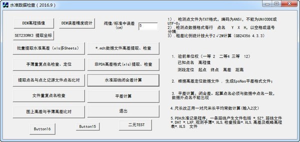 2024新奧正版資料免費(fèi)提供｜數(shù)據(jù)解釋說明規(guī)劃