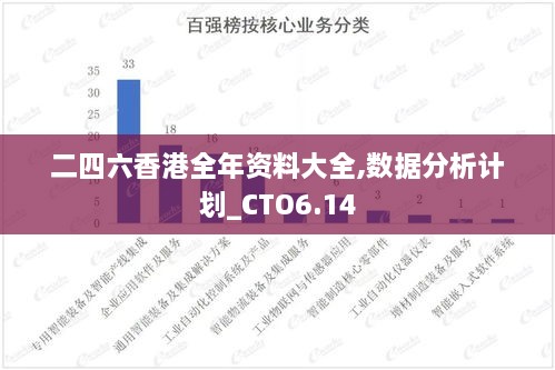 944cc資料免費(fèi)大全香港｜數(shù)據(jù)解釋說(shuō)明規(guī)劃