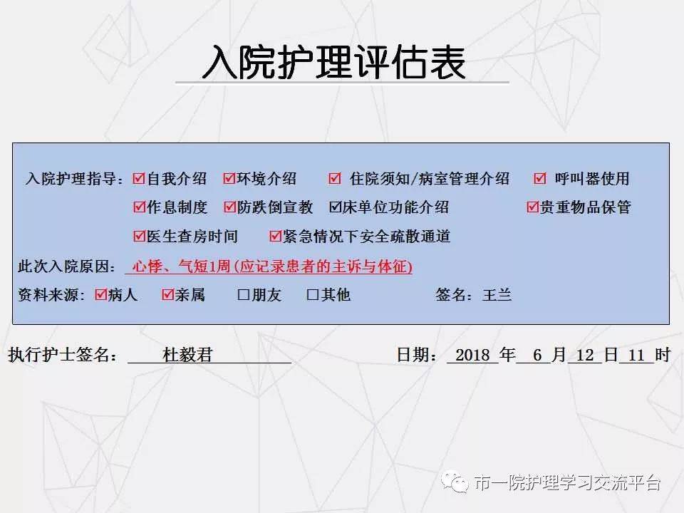 澳門精準正版四不像｜連貫性執(zhí)行方法評估