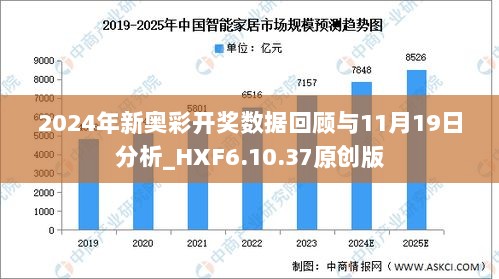 2024年新奧開獎結(jié)果｜連貫性執(zhí)行方法評估