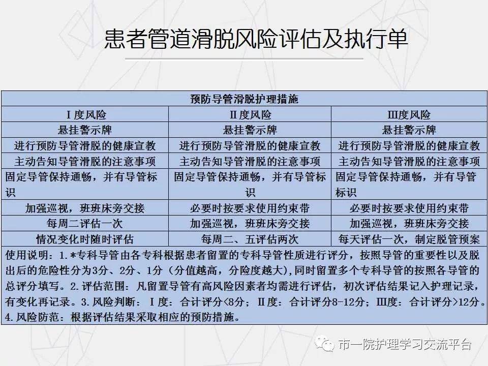 白小姐三肖三期必出一期開獎百度｜連貫性執(zhí)行方法評估