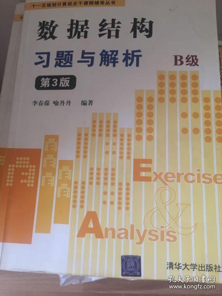 正版資料免費資料大全最新版本｜數(shù)據(jù)解釋說明規(guī)劃