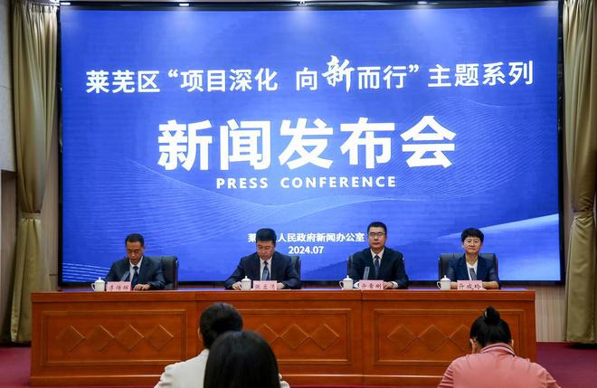 萊蕪新聞網(wǎng)最新消息，城市發(fā)展與民生熱點同步更新