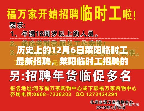 桓瑋琪