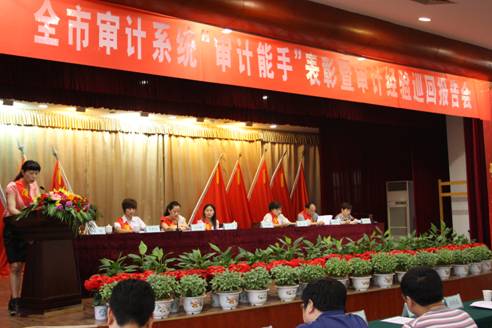 荊門市審計(jì)局領(lǐng)導(dǎo)團(tuán)隊(duì)最新概況，領(lǐng)導(dǎo)成員一覽