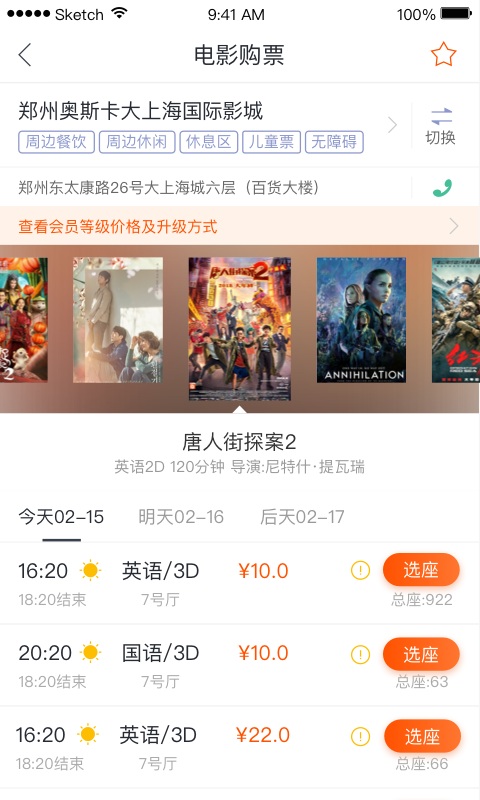 寄蕊