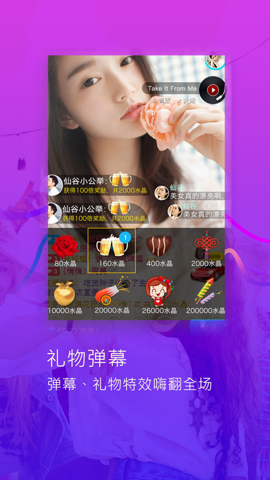 月舞直播最新版，沉浸式體驗(yàn)與前沿技術(shù)的直播新時代