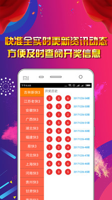 4949免費(fèi)正版資料大全｜構(gòu)建解答解釋落實(shí)