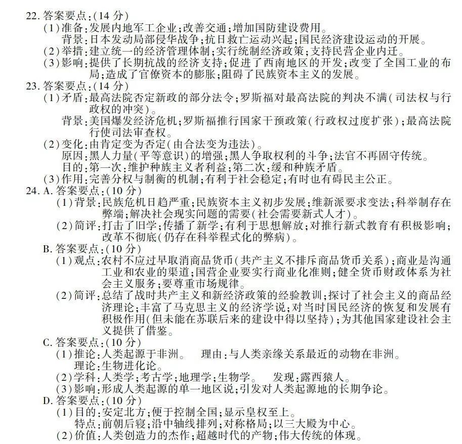 城管要取消的最新消息｜最新答案解釋落實