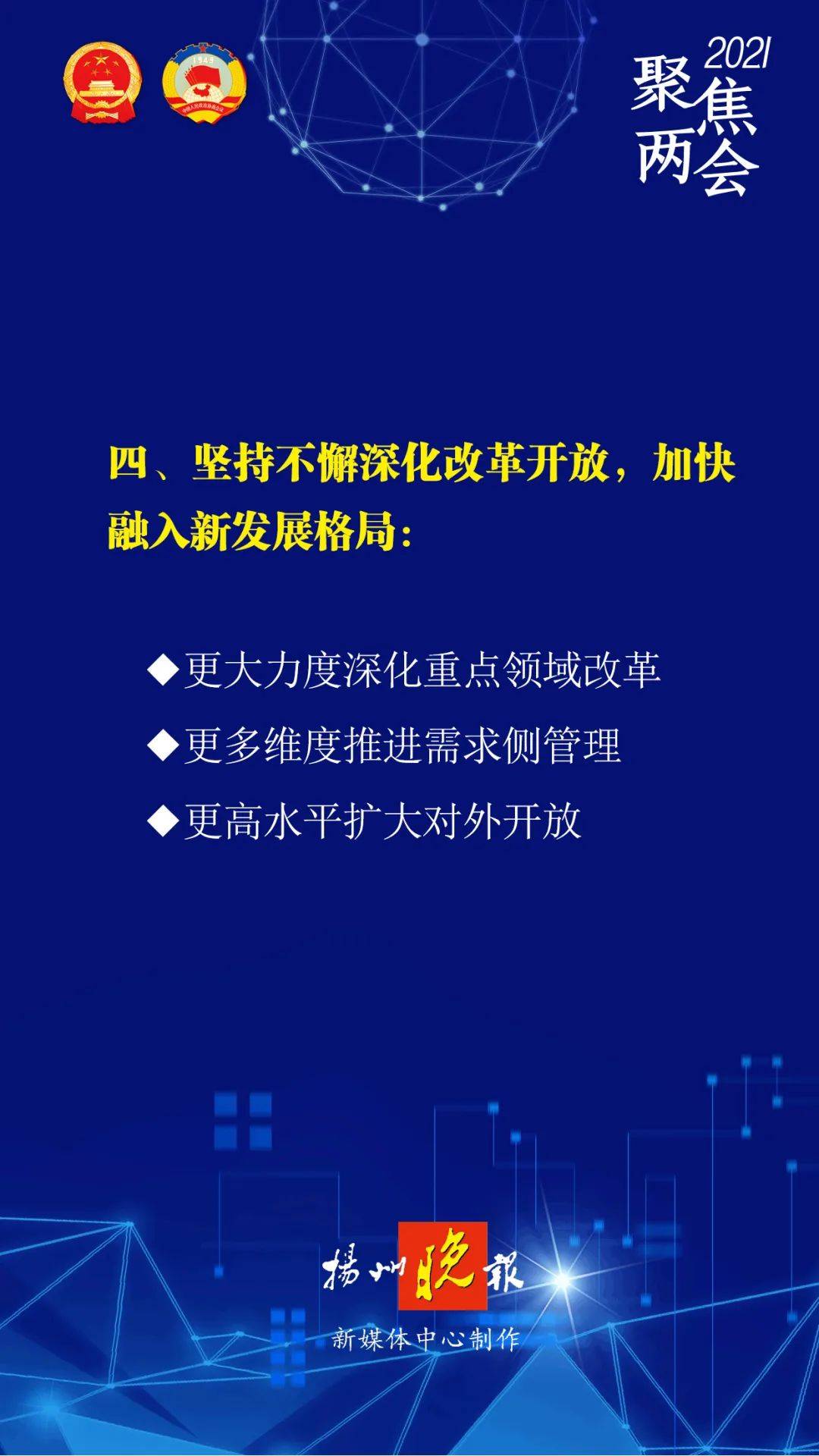 2024新澳天天彩資料大全｜全面貫徹解釋落實(shí)