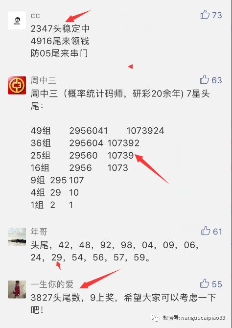 2024澳門特馬今晚開什么碼｜精選解釋解析落實