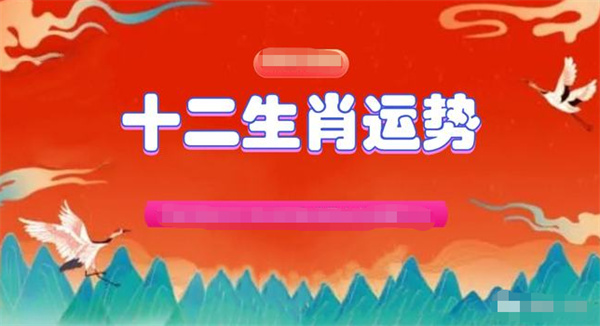 大三巴一肖一碼的資料｜最新答案解釋落實(shí)