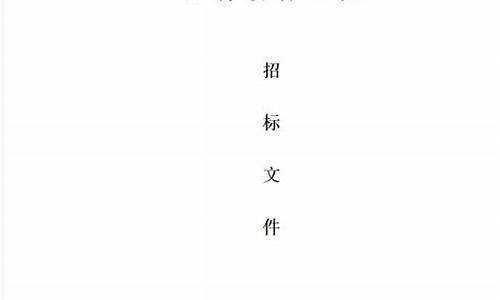 最新招標(biāo)文件概述及其重要性，招標(biāo)文件的最新動(dòng)態(tài)與影響分析