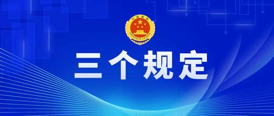 2024年12月22日 第51頁