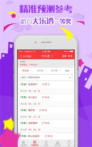 新澳天天彩免費(fèi)資料大全最新版本更新內(nèi)容｜最佳精選解釋落實(shí)