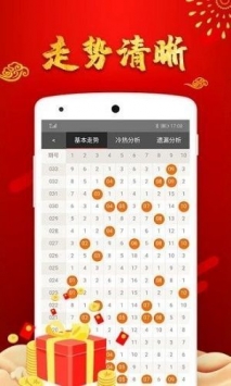 2024澳門天天開好彩資料？｜構(gòu)建解答解釋落實(shí)