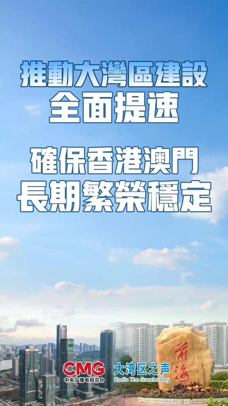 新澳門(mén)天天開(kāi)獎(jiǎng)資料大全｜構(gòu)建解答解釋落實(shí)