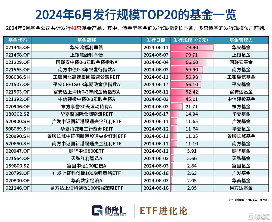 2024年澳門(mén)今晚開(kāi)碼料｜全面貫徹解釋落實(shí)