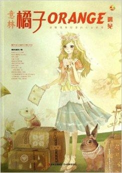 意林最新，探索時代前沿，引領(lǐng)閱讀新風(fēng)潮