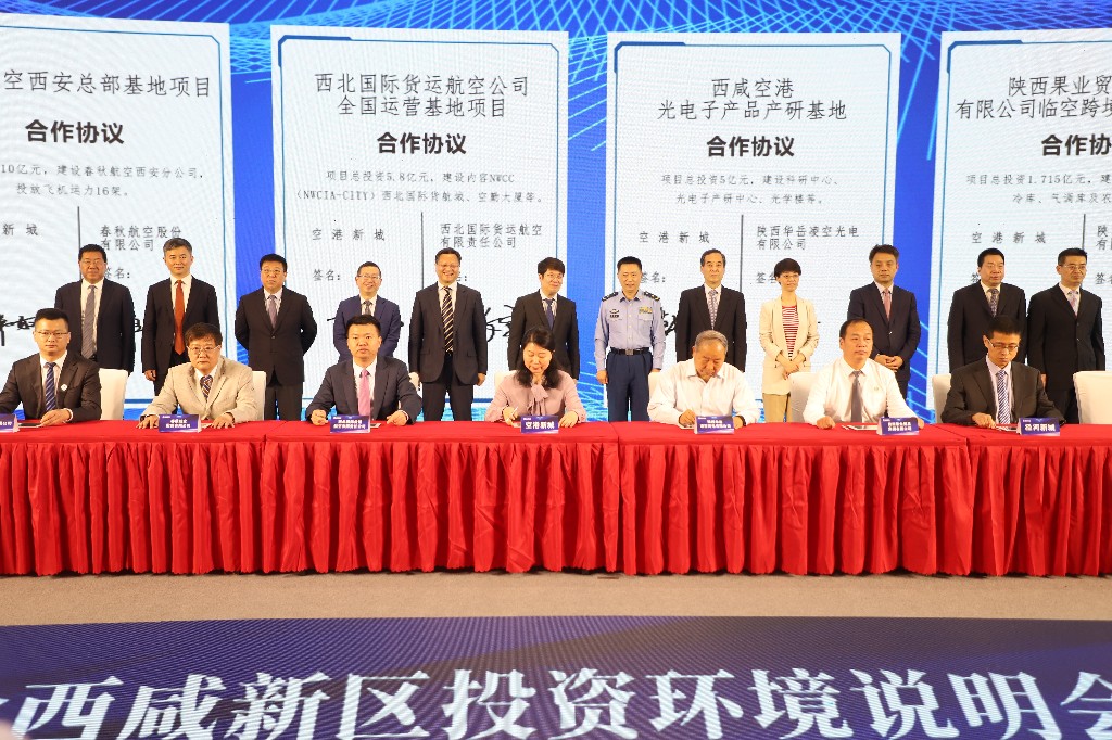 西咸新區(qū)蓬勃發(fā)展，最新動態(tài)揭示新篇章