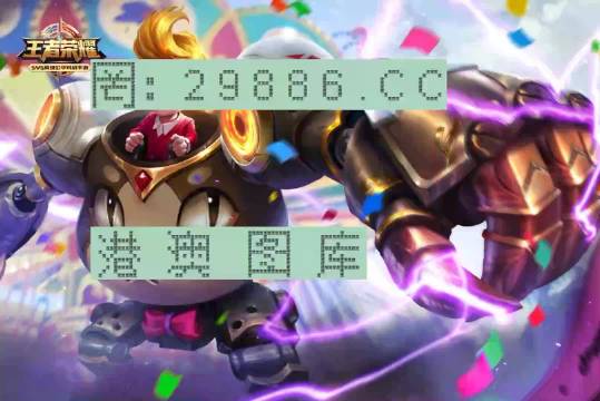 2024年一肖一碼一中,適用設(shè)計(jì)解析_升級(jí)版56.155