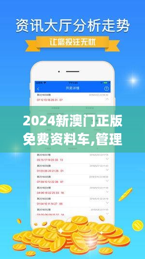 DOTP替代品 第13頁