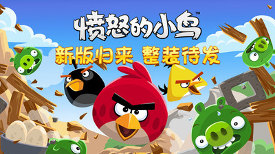 憤怒的小鳥最新破解版，游戲背后的違法犯罪問題探討