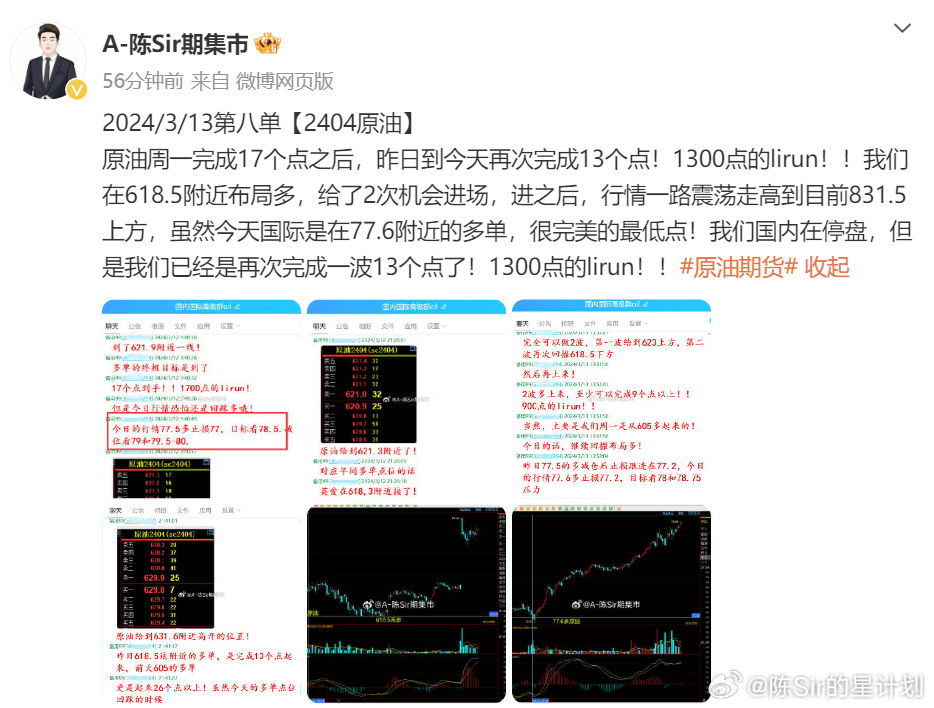 2024澳門六開彩查詢記錄,數(shù)量解答解釋落實_uShop67.835