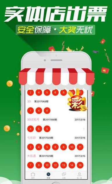 新澳門精準(zhǔn)四肖期期中特公開,實證分析說明_C版12.214