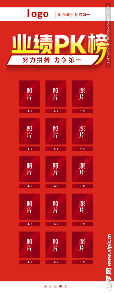 合成植物酯 第8頁