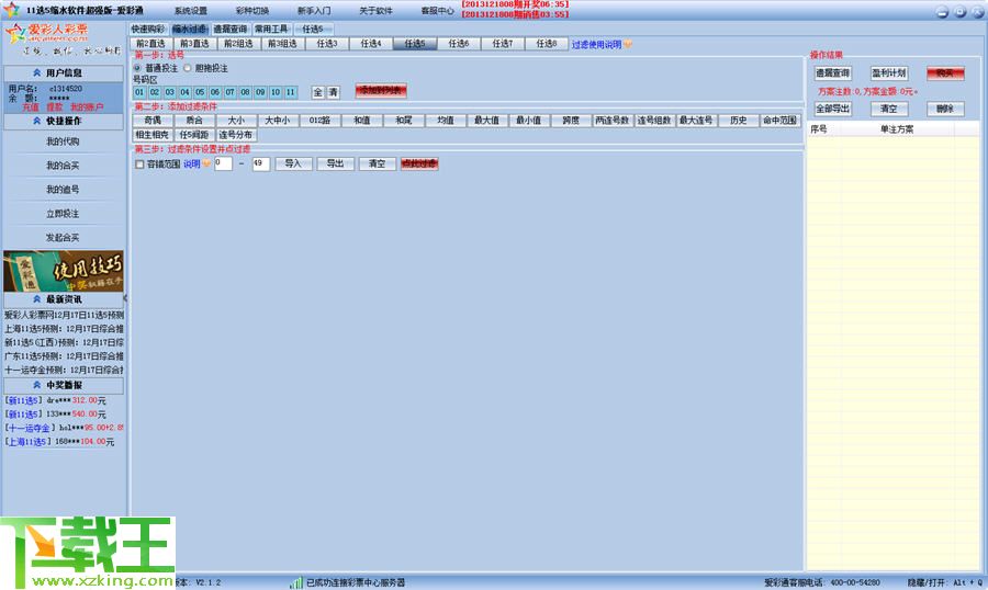 澳門天天彩每期自動(dòng)更新大全,絕對(duì)經(jīng)典解釋定義_精簡(jiǎn)版88.97