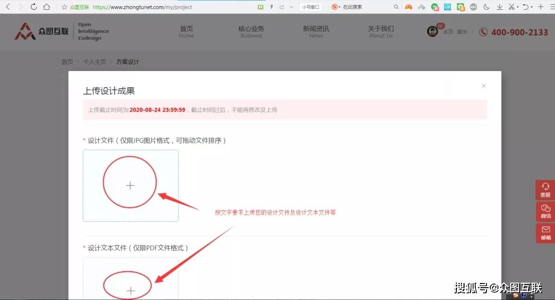 化工原料 第8頁