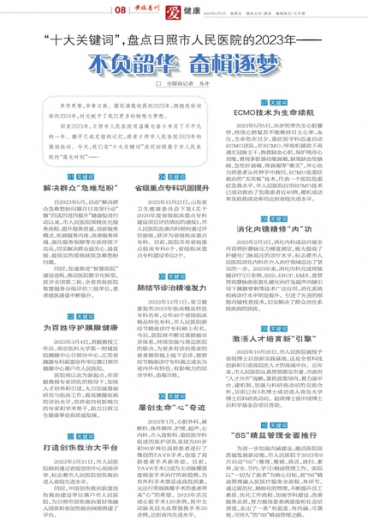 澳門管家婆一肖一碼一特,合理化決策評審_3D82.546