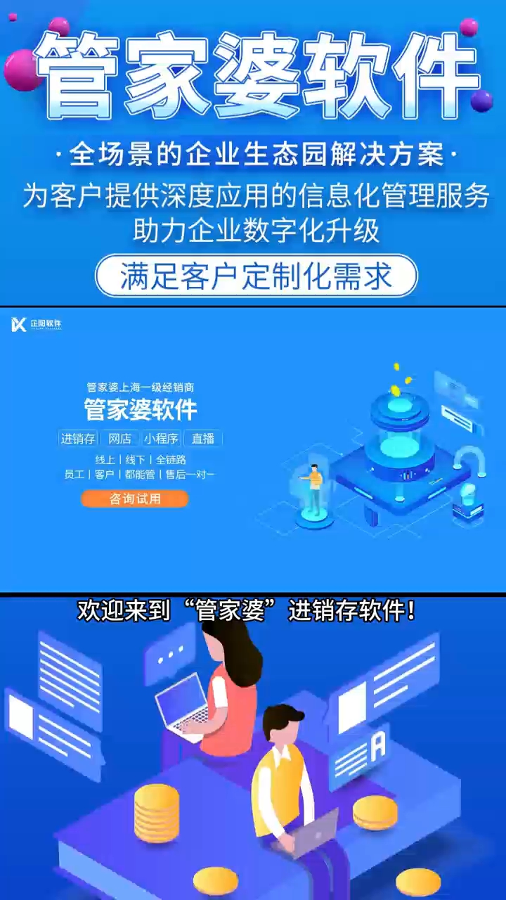 DOTP替代品 第7頁(yè)