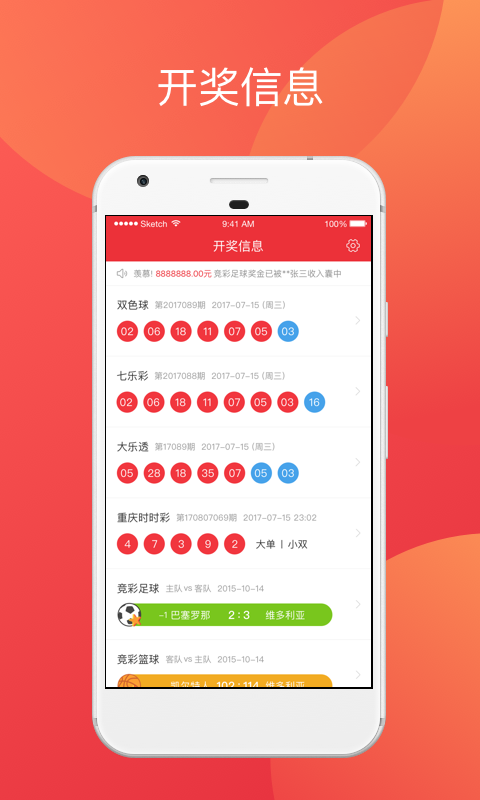 新澳門天天開彩最快查詢結(jié)果,精細(xì)方案實施_9DM50.31