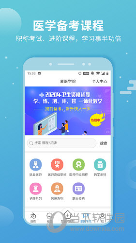 小魚兒玄機(jī)二站資料提供資料,最新成果解析說明_AR80.595
