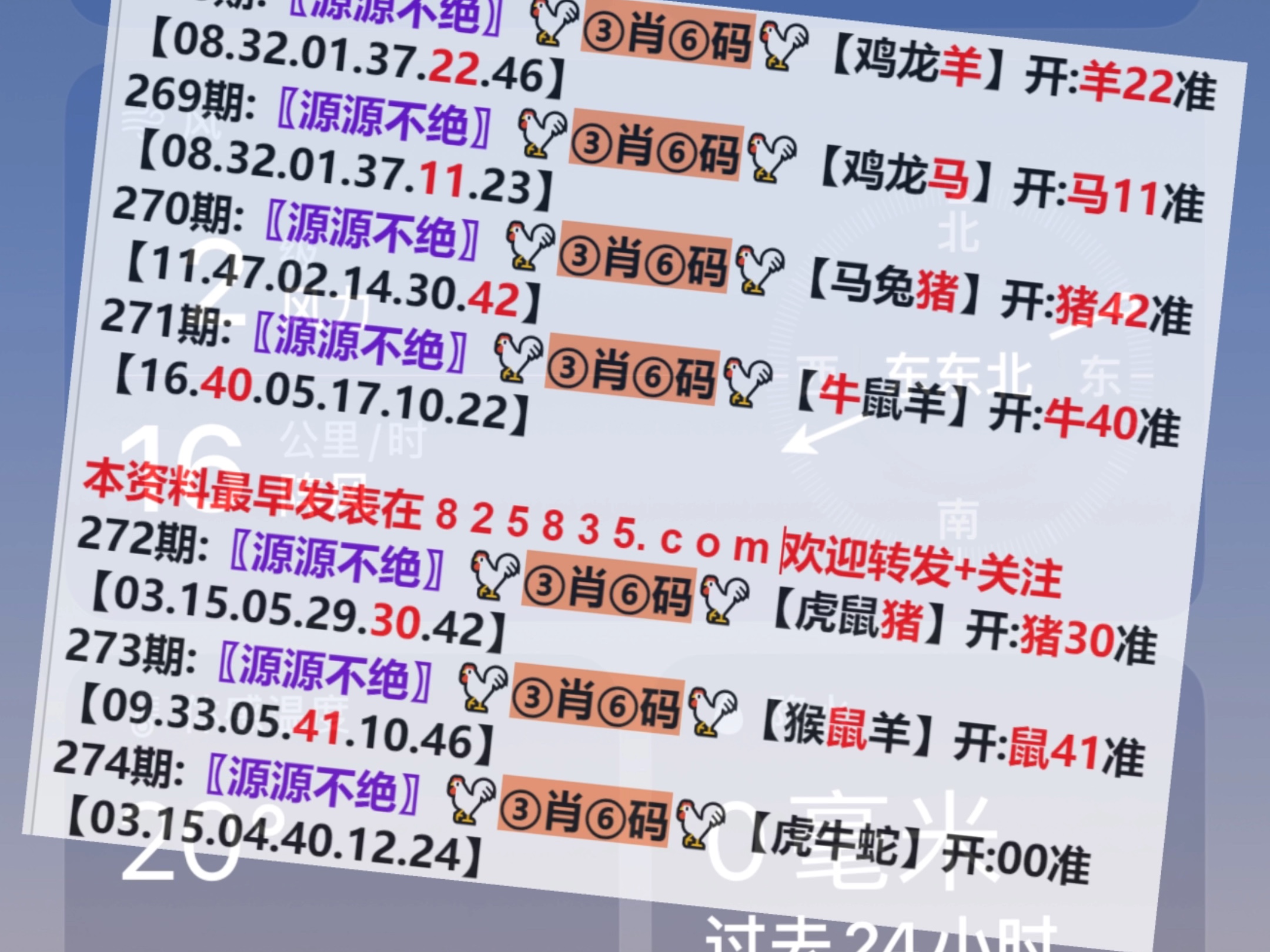 2024澳門天天彩免費(fèi)正版資料,確保成語解釋落實(shí)的問題_RX版26.508