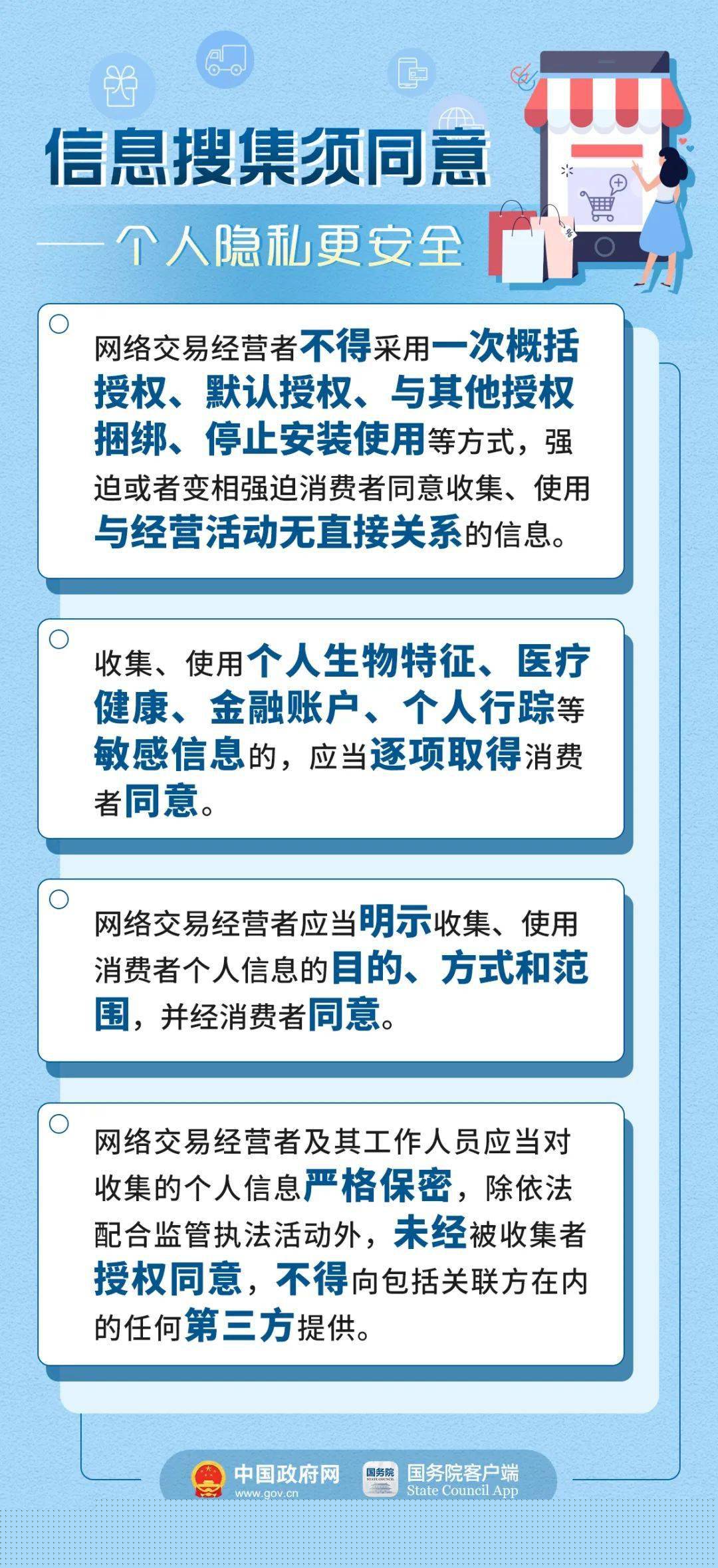 無(wú)限◆戰(zhàn)火