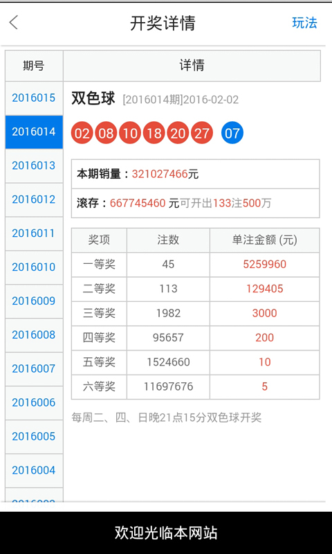 暮光之城
