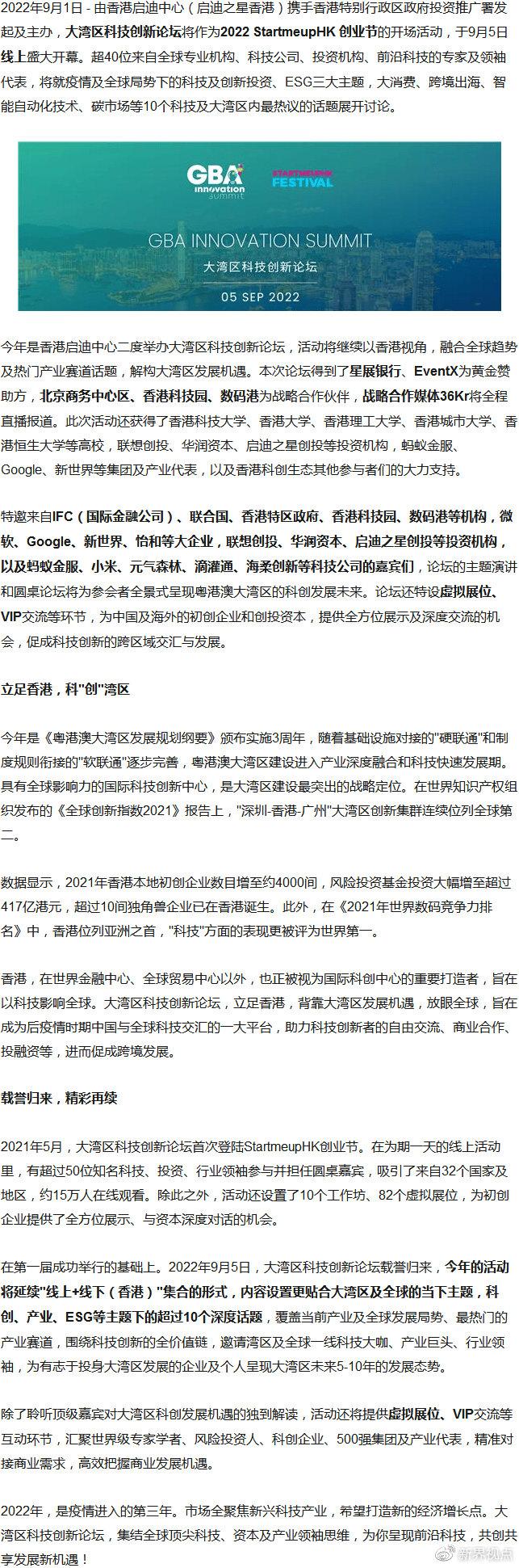 淘気啲→羊