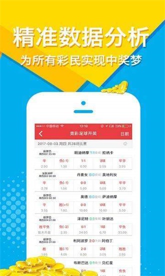 新澳天天免費(fèi)資料大全,連貫評估執(zhí)行_尊享款61.652