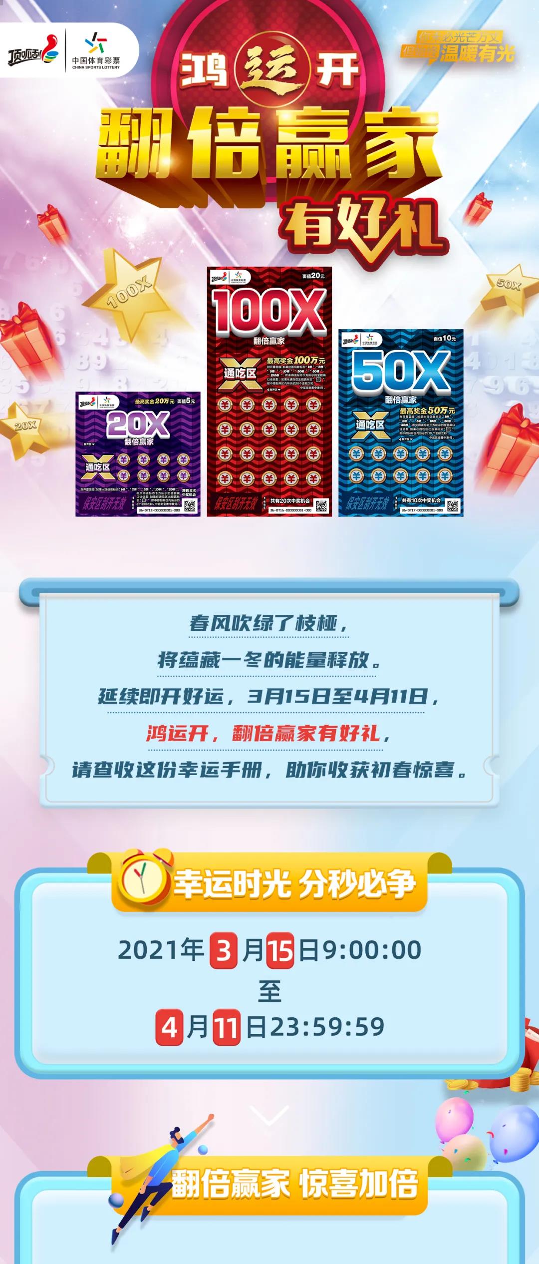 2024年天天開好彩大全,決策資料解釋落實(shí)_tool86.551