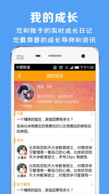 新奧天天免費(fèi)資料大全正版優(yōu)勢(shì),快捷問題處理方案_安卓版18.443