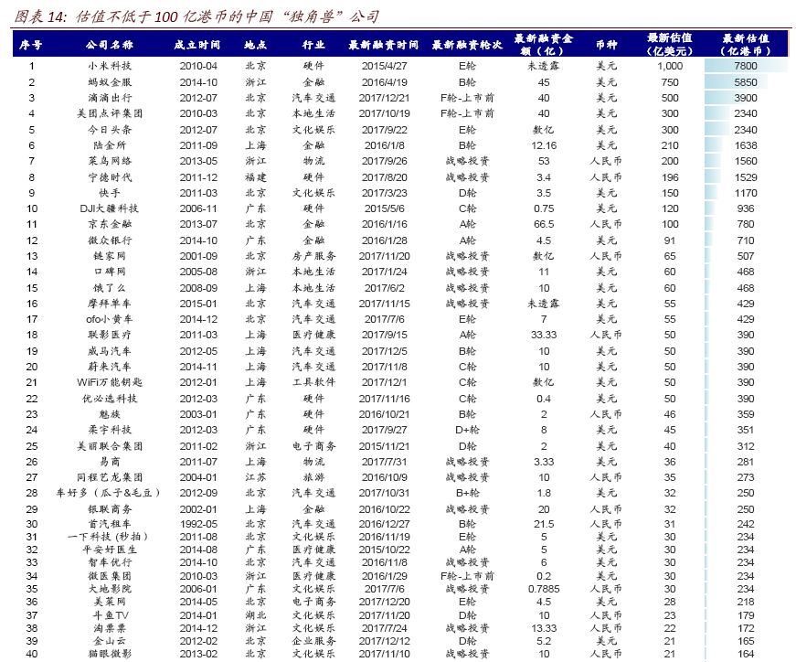 2024香港今晚特馬開(kāi)什么,性質(zhì)解答解釋落實(shí)_AP93.609